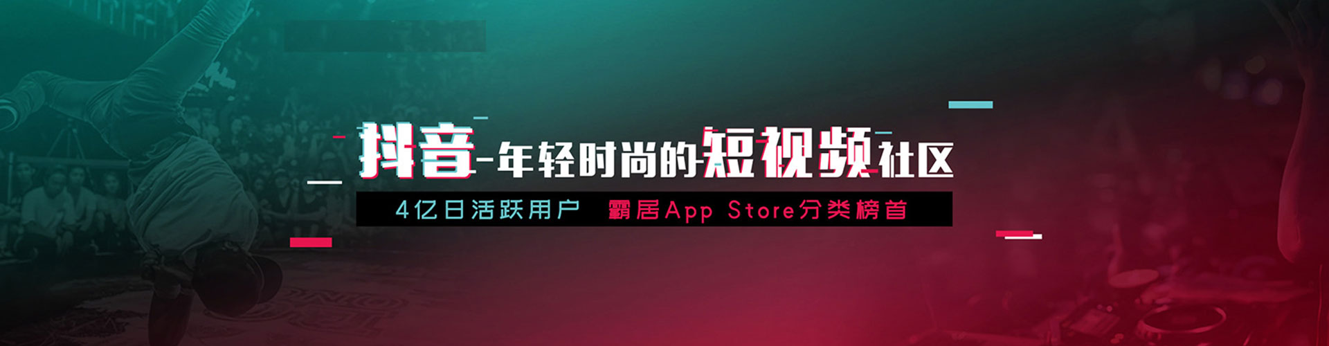 大同信息流开户